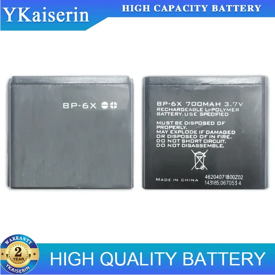 Mobile Phone Battery For Nokia 8800 8860 Sirocco N73i , BP 6X BP-6X BL-5X BL 5X 700Mah