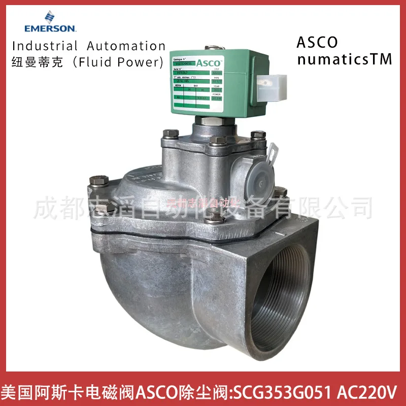 2025 SCG353G051 Coi…