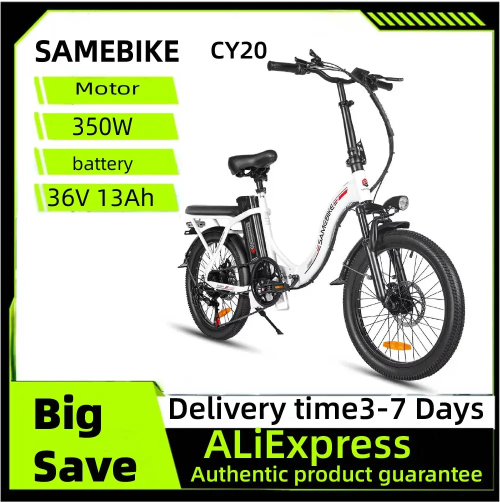 Samebike CY20 E-Bik… - image