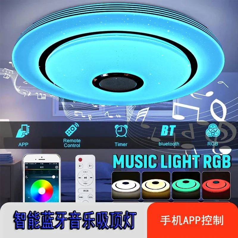 New Bluetooth Music Ceiling Lights Straw Hat Style Colorful RGB Led Lights for Room Remote Control Mobile App Music Led Lamp