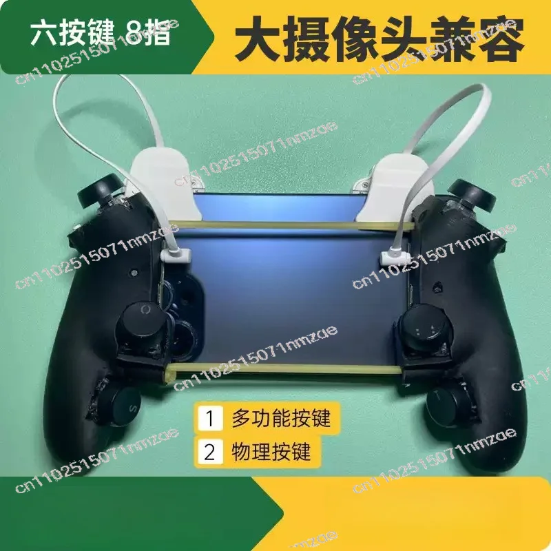 Auxiliary Physical Button Continuous Multi-function Universal Handle Applicable To Phone Six 6 Keys Eight 8 Fingers Artifact