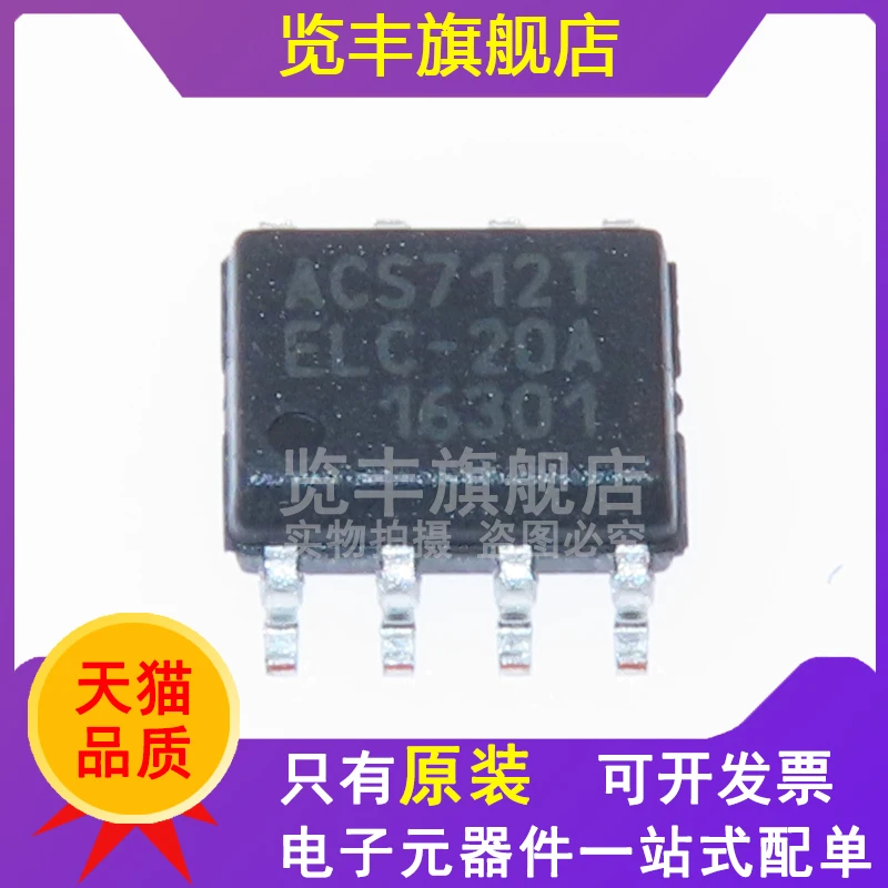 Sensor de corriente ACS 712, elctr-20A-T, ACS 712, telc-20A, Procedimiento de funcionamiento estándar