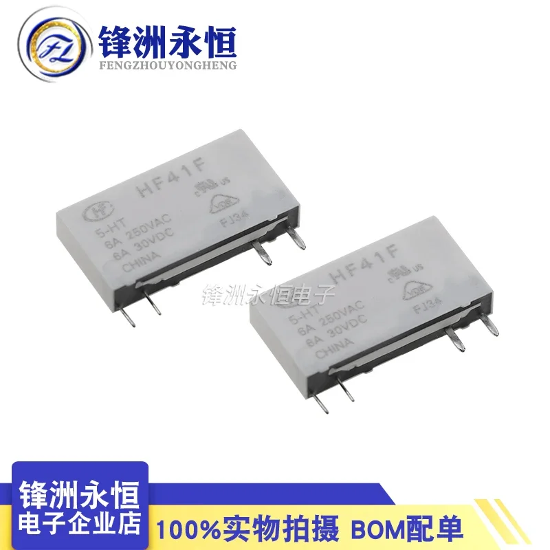 HF41F-5-HT Hongfa power relay 4-pin group normally open 6A HF41F/5-HT