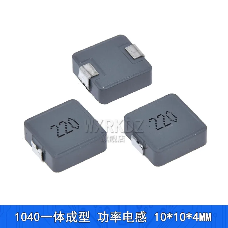 

Integrated Molded Power Inductor 1040, 10104mm, Inductance Values: 1μH, 2.2μH, 3.3μH, 4.7μH, 6.8μH, 10μH, 33μH, 47μH, 2 Pieces
