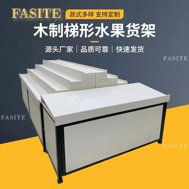 For Wooden Double Sided Fruit Display Rack Trapezoidal Store Shelf Board Single Sided Container Grocery Market Retail