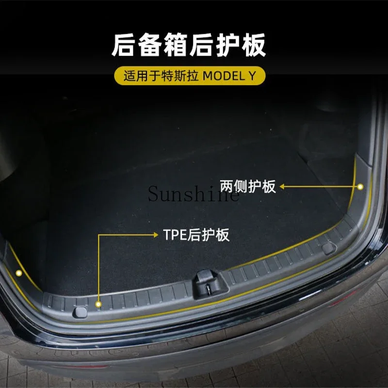 New version of Model 3 corner protection scratch-proof trunk threshold strip