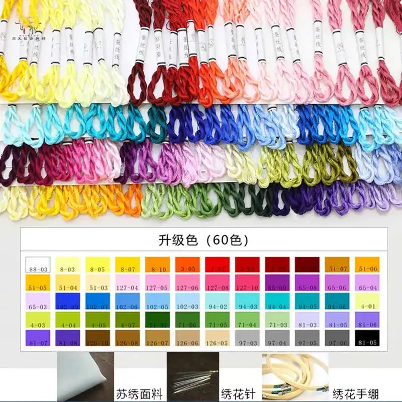 Suzhou embroidery silk thread pure natural silk entwined velvet flower DIY ancient style hair ornament handmade silk thread