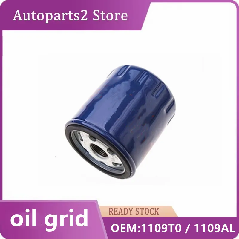 1109T0 / 1109AL The oil grid  is suitable for Picasso Senna C5 Peugeot 508 307 2.0 1.2T