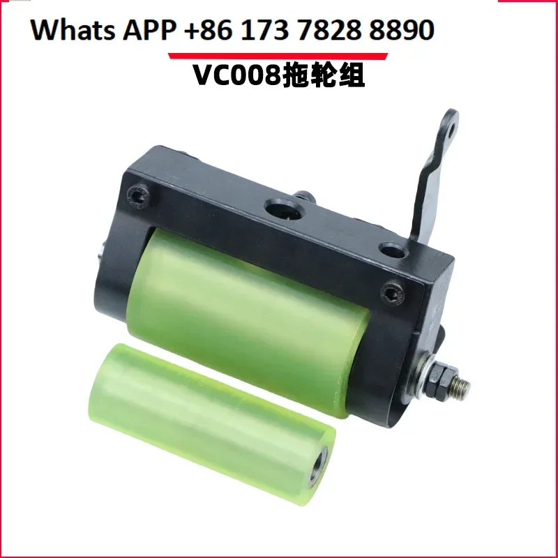 Silver Arrow VC008 Multi-needle Machine Tug, Jack Downbar Machine Aomoto Sakuranohana Tug Multi-needle Machine Accessories