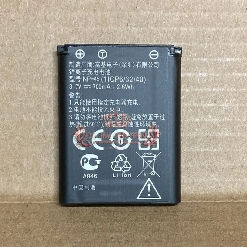 1-10pcs NP-45 NP45 for BenQ DC Camera E1425 AE200 D032-05-8023 DLi-216 NP-45 Camera Battery Capacitor IC Chip