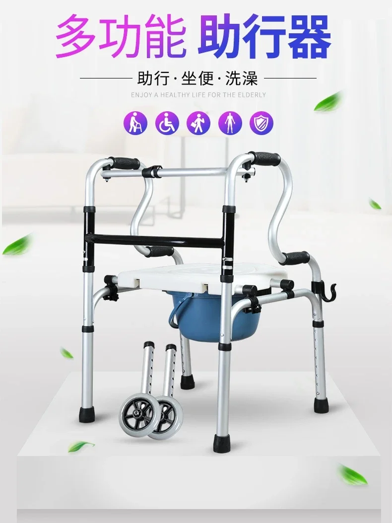 Walking aid for the elderly Walking aid for the training of lower limbs Disabled people walk with four-legged crutches.