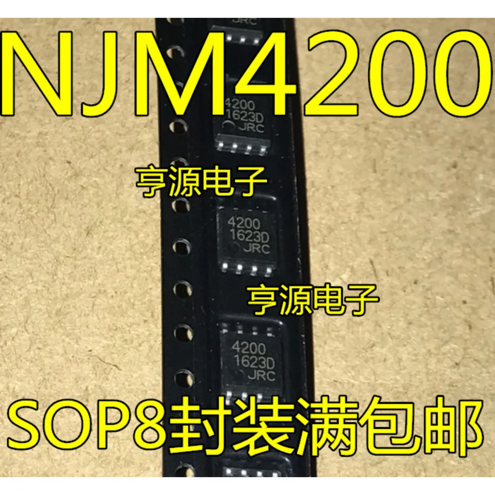 njm4200-njm4200d-njm4200m-jrc4200-jrc4200d-Силовое-реле-в-наличии