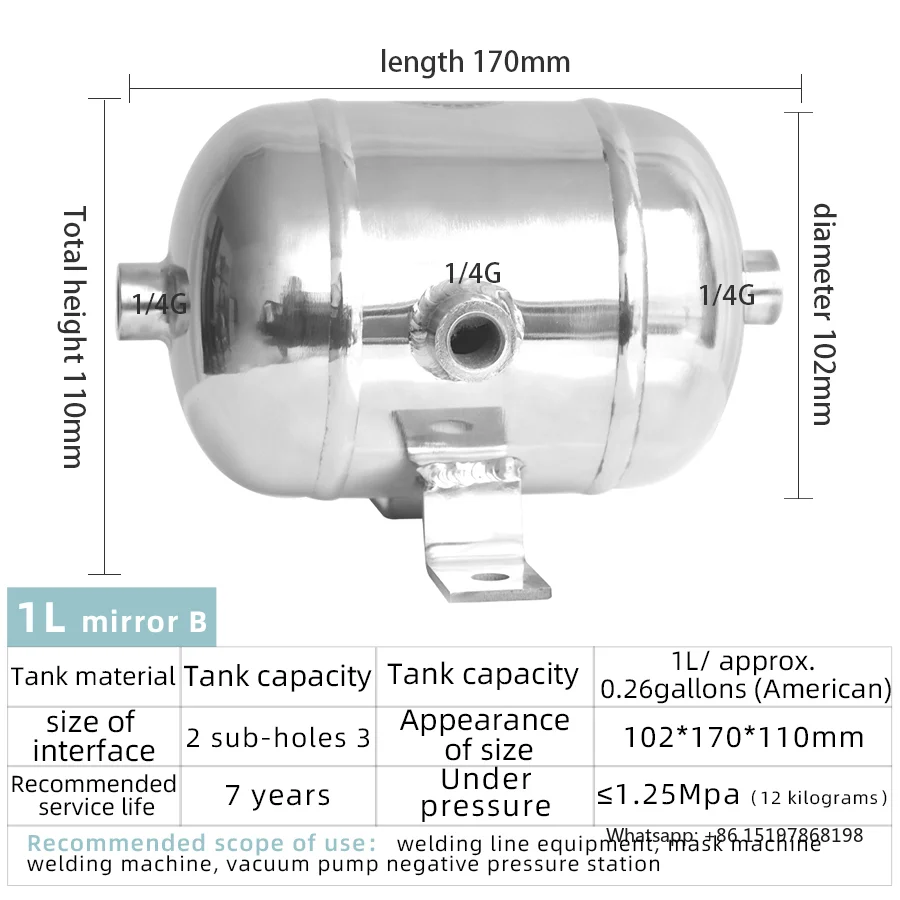 High Pressure Compressed Air Storage Buffer Tank Portable Air Pressure Tank