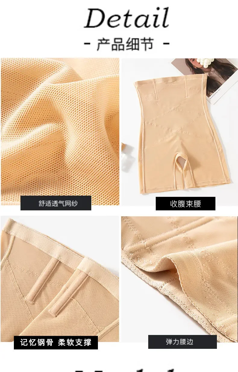 Women High Waisted Tummy Control Boyshorts Butt Lifting Shapewear Anti-Exposure Soft Breathable Flattering Daily Comfy New