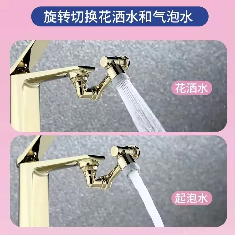 Golden 1080° Universal Rotation Faucet Sprayer Head 2 Modes Adaptor Washbasin Faucet Extender Aerator Bubbler Nozzle Kitchen Tap