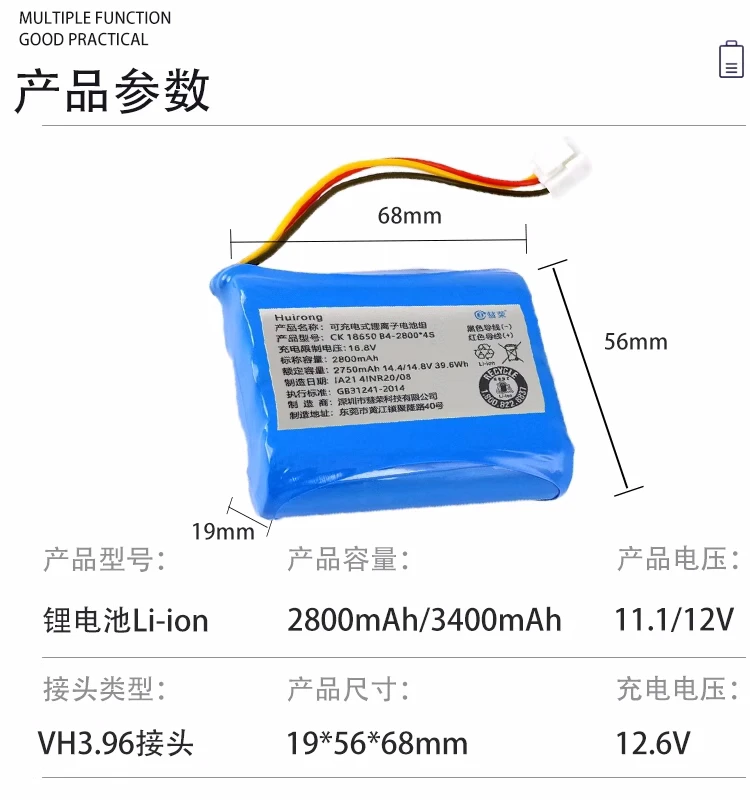 CK-18650 FC8792 8794 8796 Robot Lithium Battery Pack