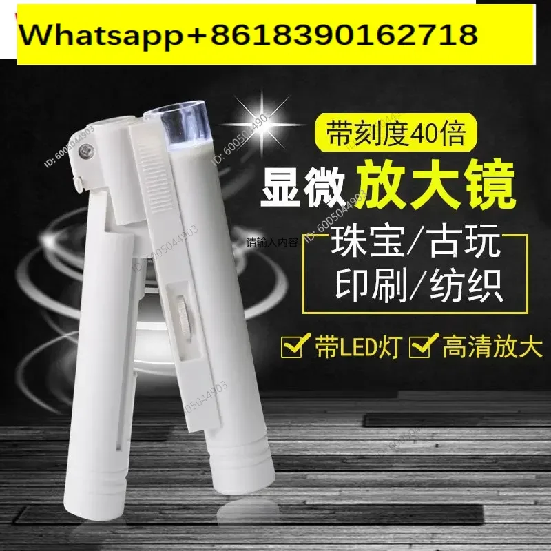 40 times with scale with light source binocular children's microscope jewelry stamp fabric printing network magnifying glass