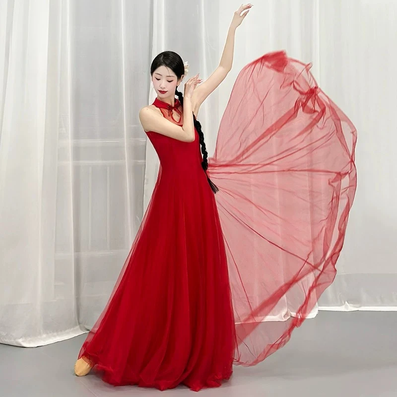 Chinese Style Elegant Gradient Gauze Top Wide Swing Skirt Pants Classical Dance Practice Wear