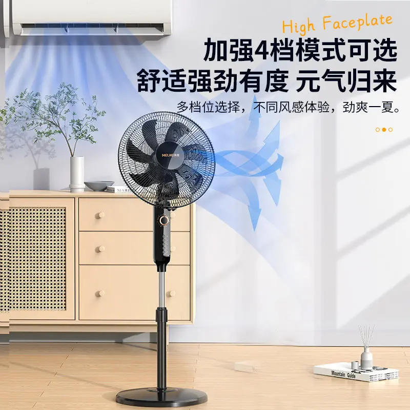 Household Small Vertical Floor Fan Powerful High Airflow Remote Control Oscillating Quiet Electric Fan For Bedroom Indoor Use
