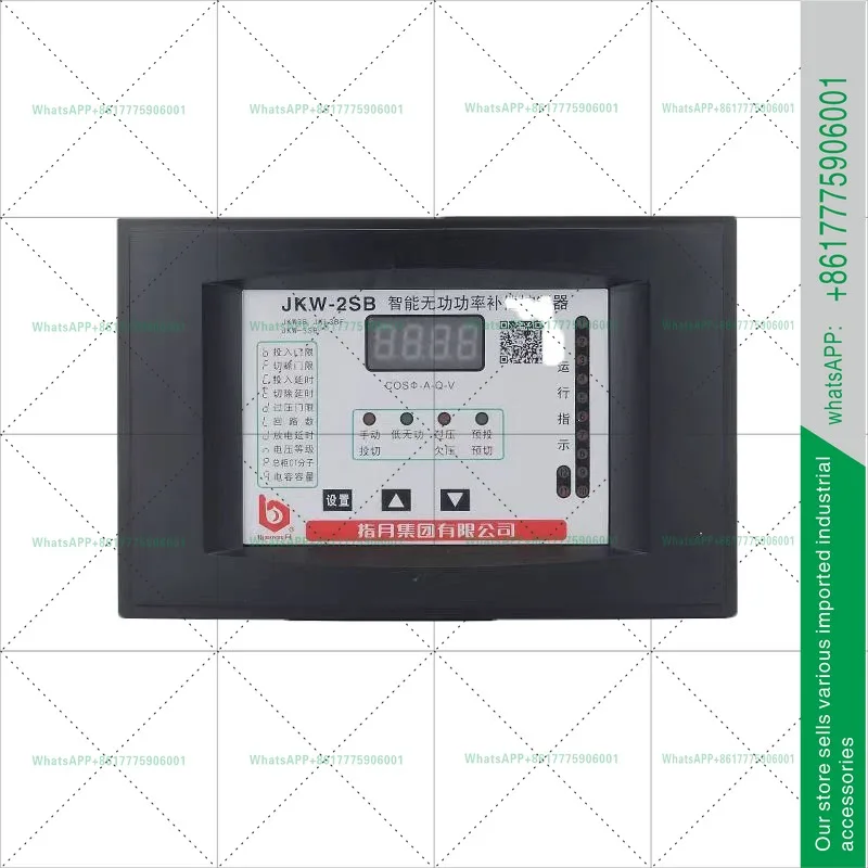 power compensation controller JKW series opening size 100 160