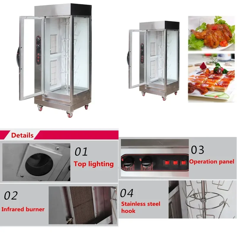 for Professional Gas Vertical Rotary Roast Duck Oven Roast Chicken Machine 65x50x158cm 40W
