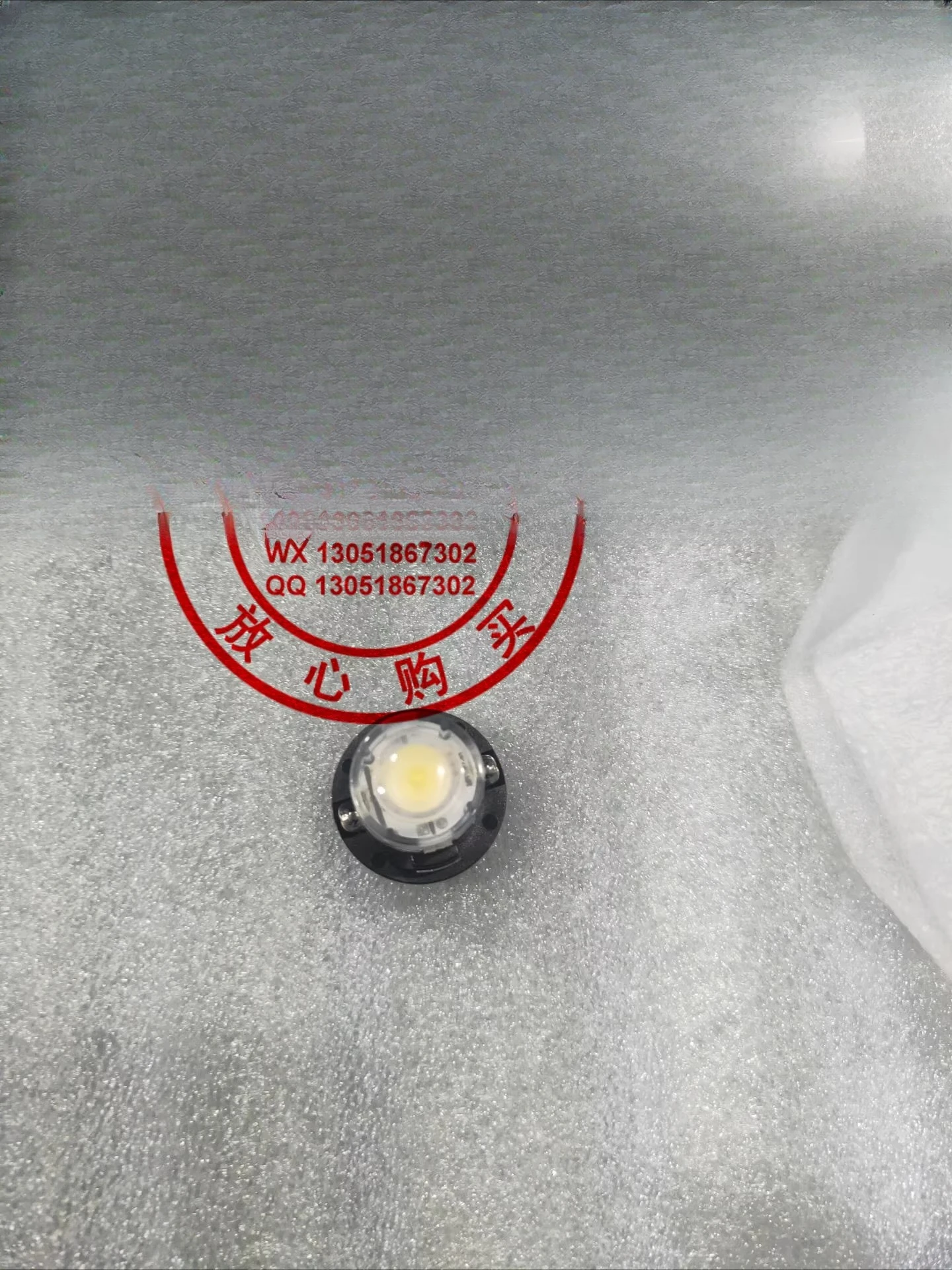 

For Hyundai 13-14 Carens Indoor Light Small Bulb Reading Light Bulb
