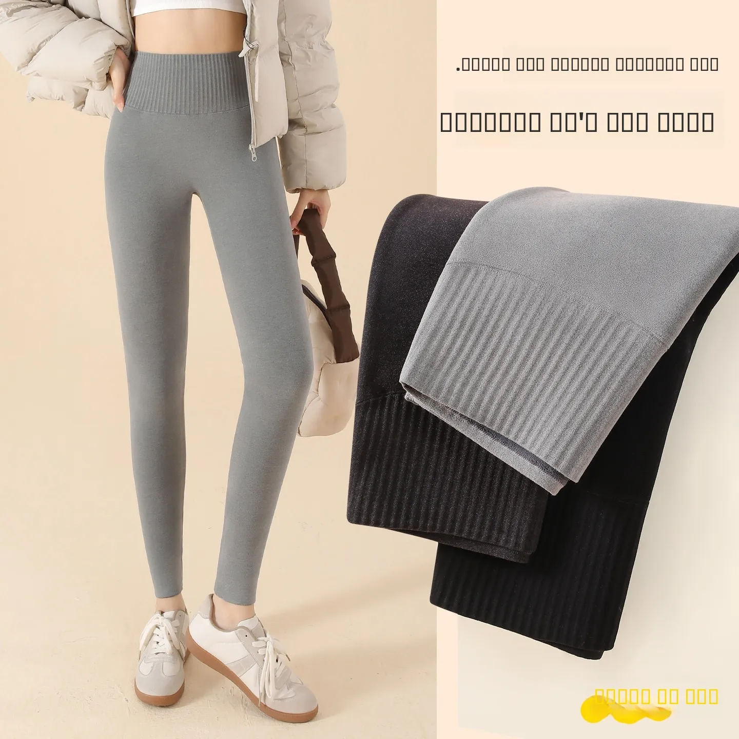 Hochgeschnittene, gefütterte Yoga-Hose für Damen, Winter-Warmhaltung, Bauchkontrolle, Po-Lifting, Lange Hose, Lässige Mode, Übergröße