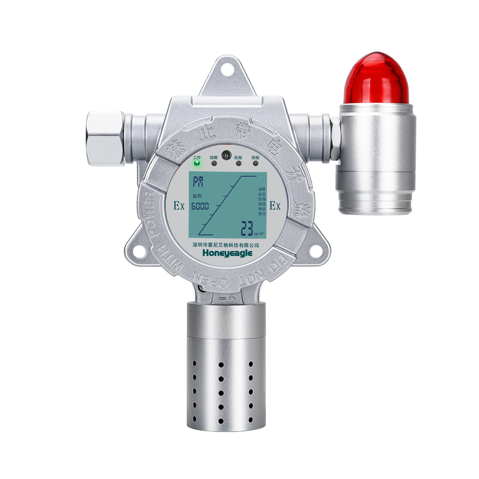 Industrial workshop dust concentration detector, PM2.5/10 alarm, TSP aluminum powder particulate matter detector