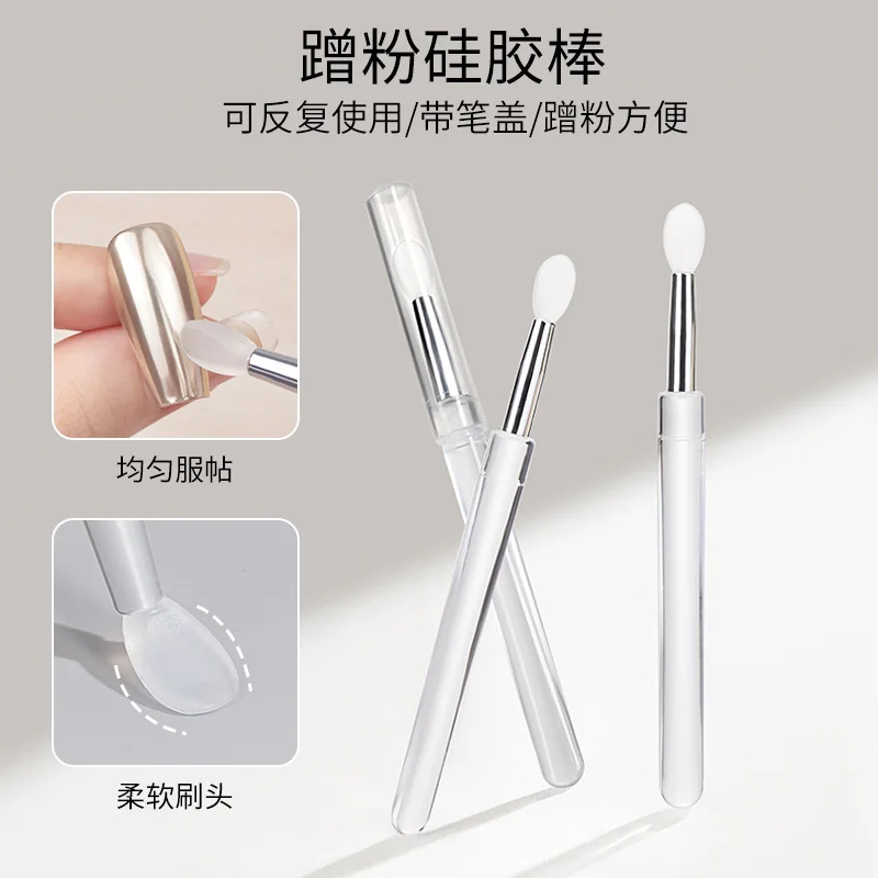 Reusable Chrome Glitter Applying Manicure Tool New Nail Arts Silicone Applicator Sticks Easy-Daub Pigment Silicone Nail Brush