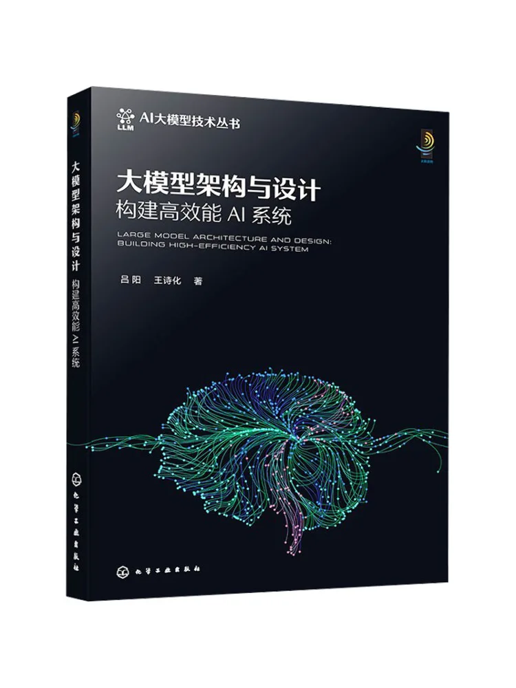 Book-Winshare Large Model Architecture and Design Building High Performance Ai Systems