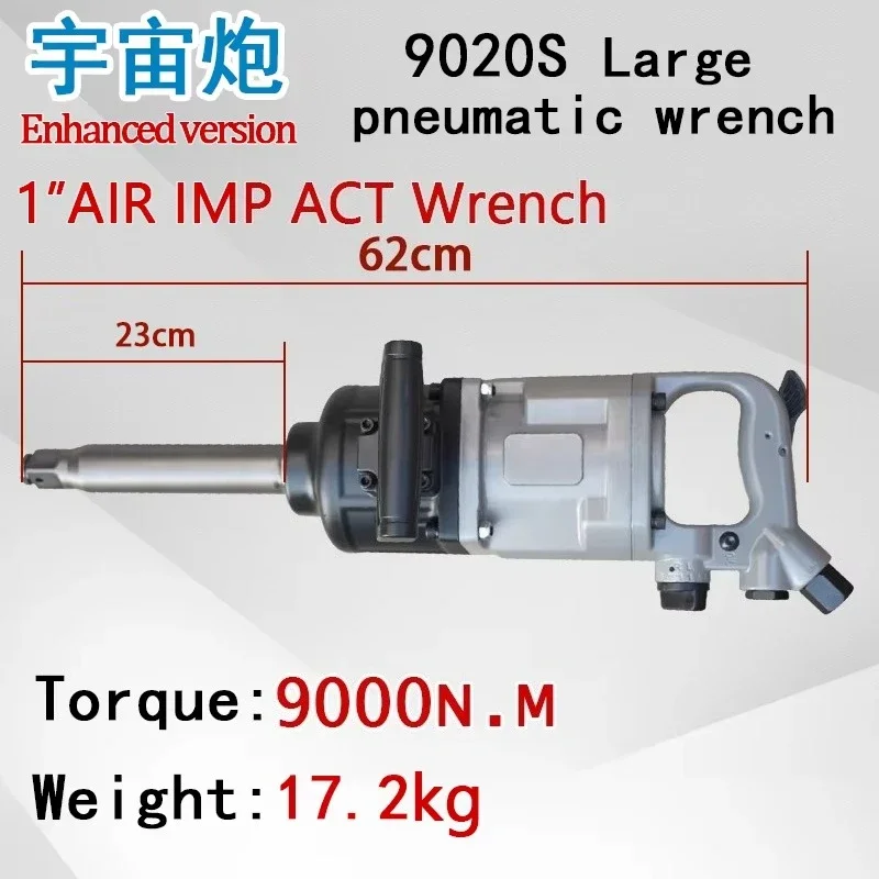 9020S 1/2 Big Power Industrial Pneumatic Impact Wrench Pinless Hammer 9000NM Max Torque 7000 RPM M70 Bolt Capacity Automotive