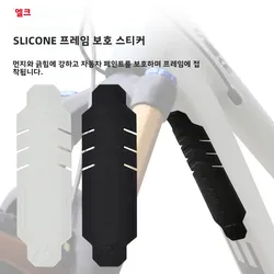 TANKE Bicycle Frame Protector Anti-Scratch MTB Bicycle Protection Film Bike Protector Thick Sticker Strong Upgraded Material TPU