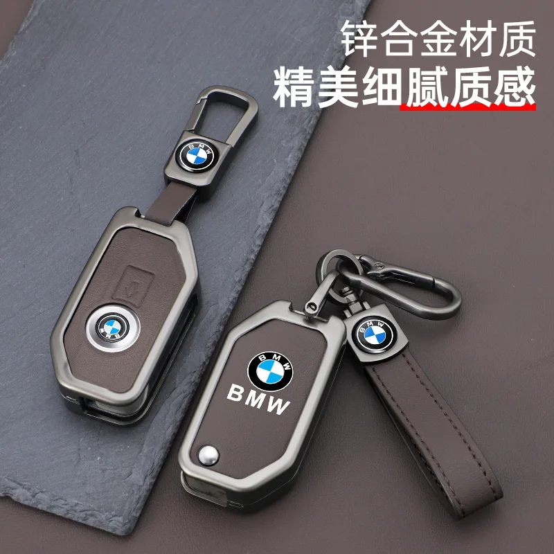 Zinc Alloy Leather Key Case Cover Protector Holder Shell Interior Styling For BMW F750 F850 GS Adv F900 R XR K1600 GT GTL R1200