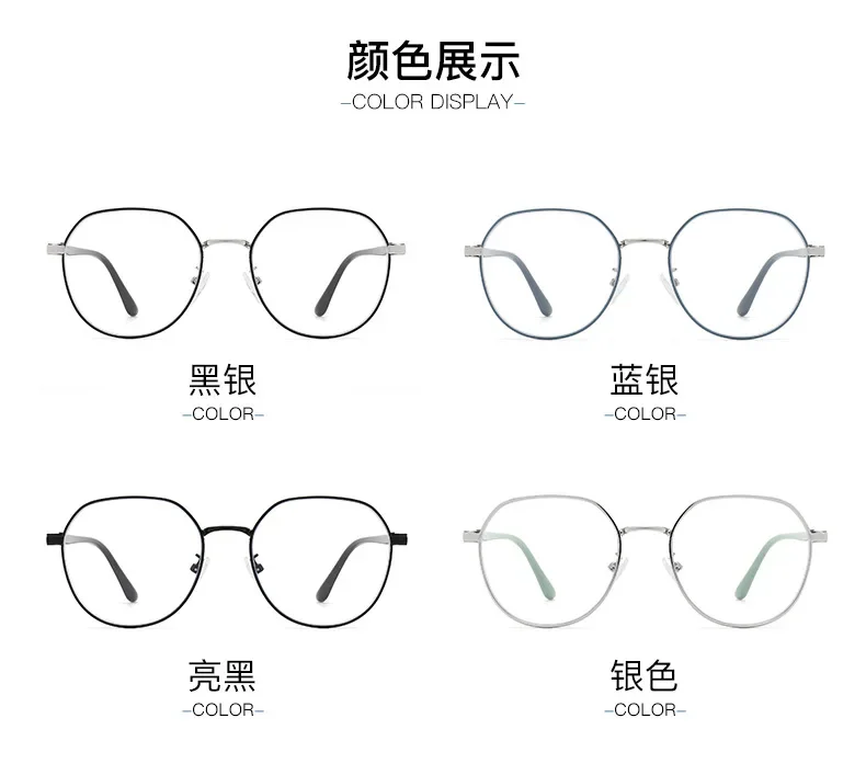 New Style Anti-blue Light Flat Mirror Women\'s Myopia Glasses Frame Internet Celebrity Live Streaming Trendy Street Glasses