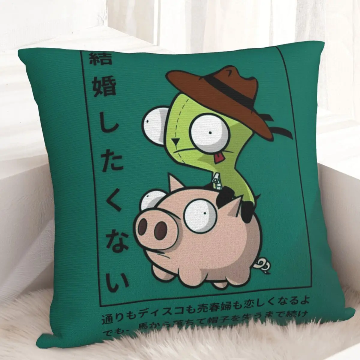 Gir Invader Zim X No Me Quiero Casar Pillowcase Soft Polyester Cushion Cover Decoration Throw Pillow Case Cover Home Zipper 18''