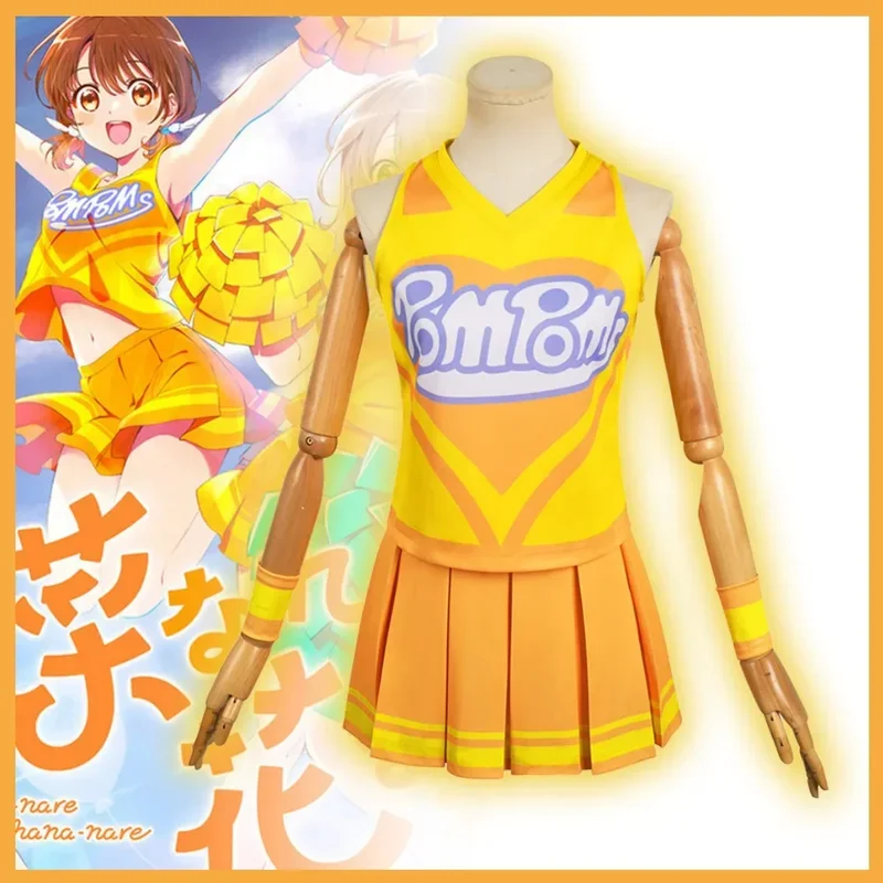 20240 New Anime Anna Aveiro Na-Nare Cosplay Costume Hana-Nare Cheerleading Team Yellow Skirt Woman Sexy Kawaii Campus Suit