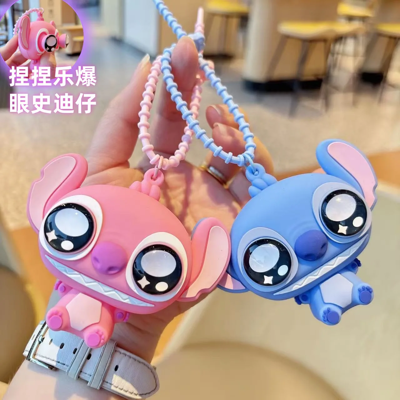 

New Stitch Pinch Series Keychain Kawaii Car Keychain Cartoon Decompression Backpack Pendant Children's Festival Gift