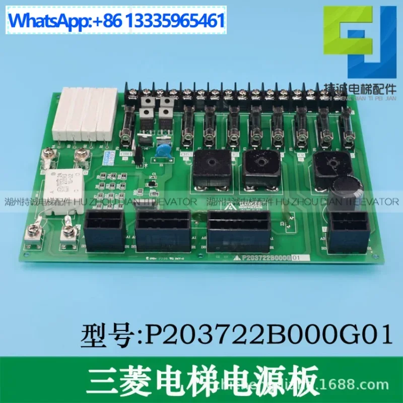 

P203722B000G01 elevator control cabinet power board, fuse board, suitable for Mitsubishi elevator accessories