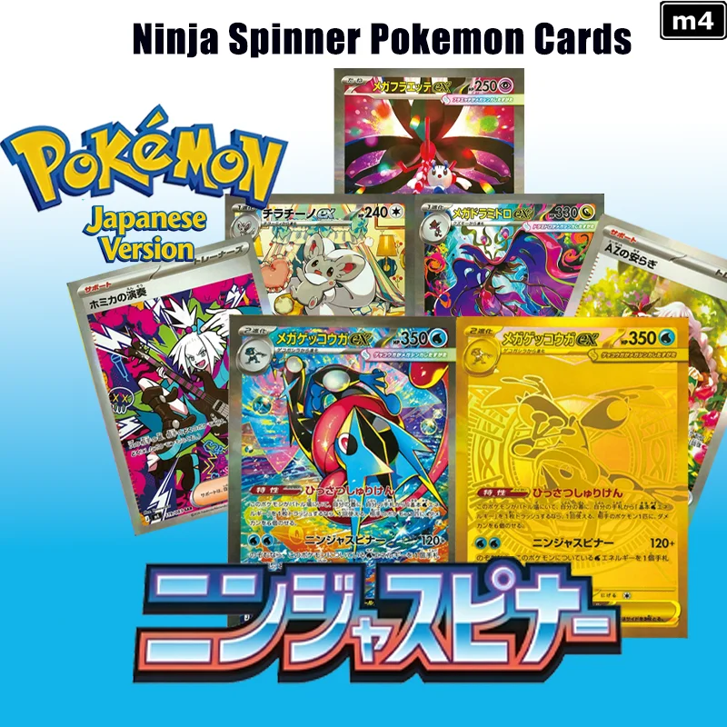 

Diy Pokemon Japanese Ninja Spinner Cards M4 Series Mega Greninja Ex 114 120/086 Mega Dragalge Ex Cinccino Mega Floette Ex Card