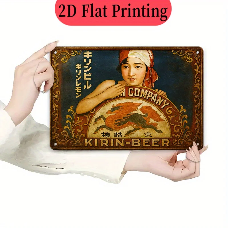 CIFBUY Vintage Kirin Beer Tin Sign 2D Flat Aluminum Wall Art Waterproof Fade Resistant Metal Plaque Decor for Bar Cafe Restauran
