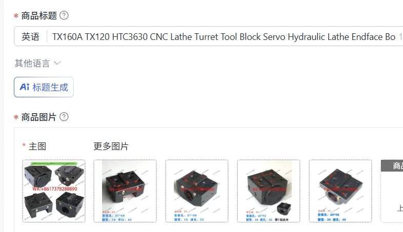 

TX160A TX120 HTC3630 ЧПУ токарный станок: инструментальный блок для револьверной головки, сервогидравлический инструмент для торцевого сверления, держатель торцевого фрезерного инструмента