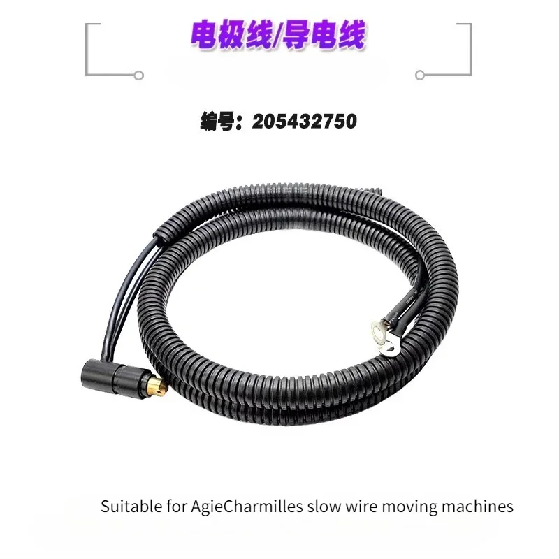 1PC EDM Lower Power Cable 205432750 Twincable Lower Head 1700mm Contact Machining Cable For Charmilles FI 330F Wire Cut Machine