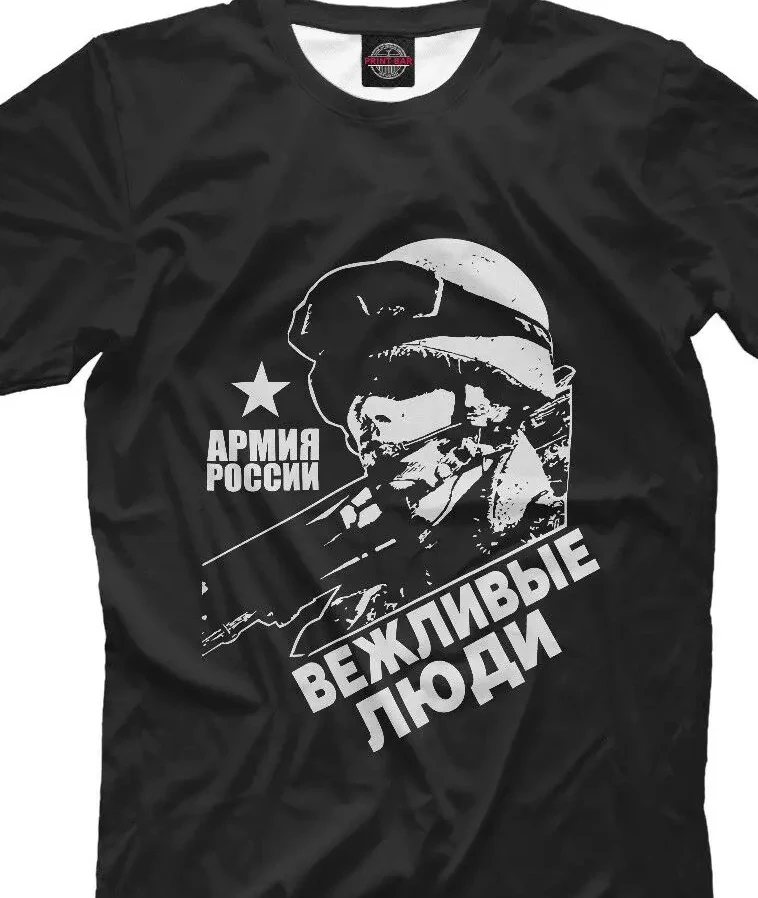 

Polite People Russia Army Special Forces T-Shirts Short Sleeve Casual 100% Cotton Shirt