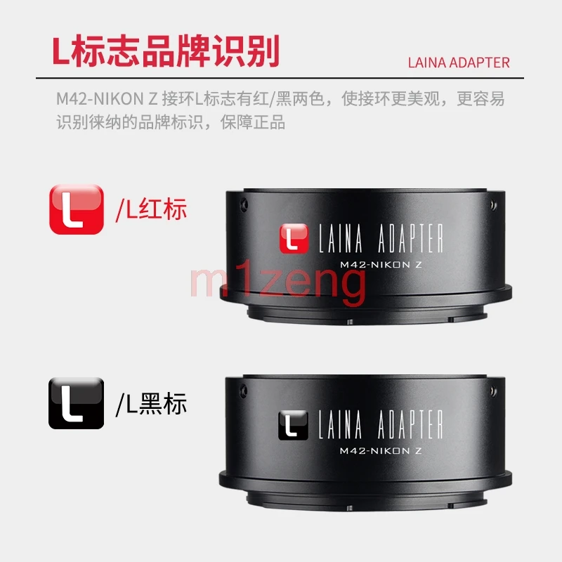 M42-Nikon Z Adapter… - image