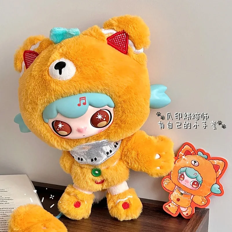 

New Lulumi Dangerous Sweet Star Project Series Plush Blind Box Backpack Pendant Decoration Doll Mystery Box Girl Surprise Gifts