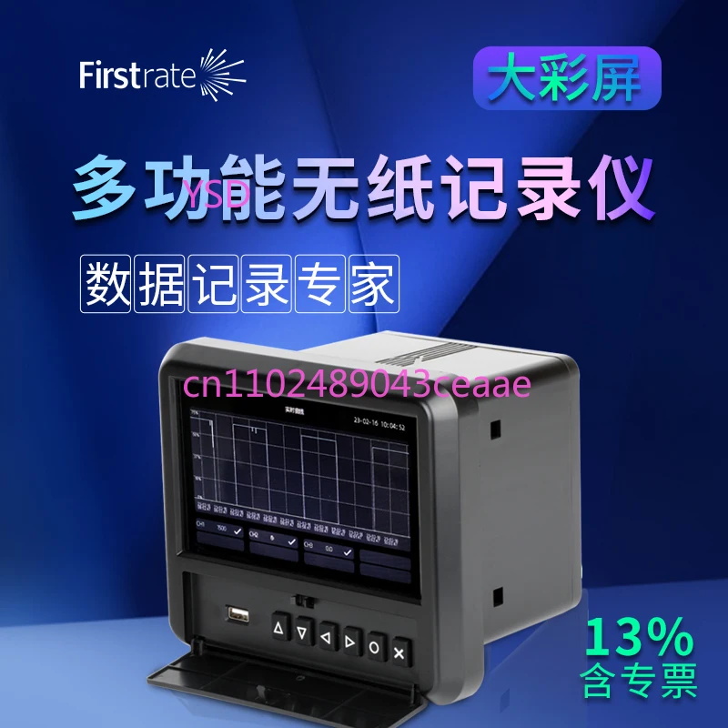 Multi-Channel Paperless Data Logger, Voltage, Current, Pressure, Humidity, Temperature, Curve, Rise Test, Industrial Grade