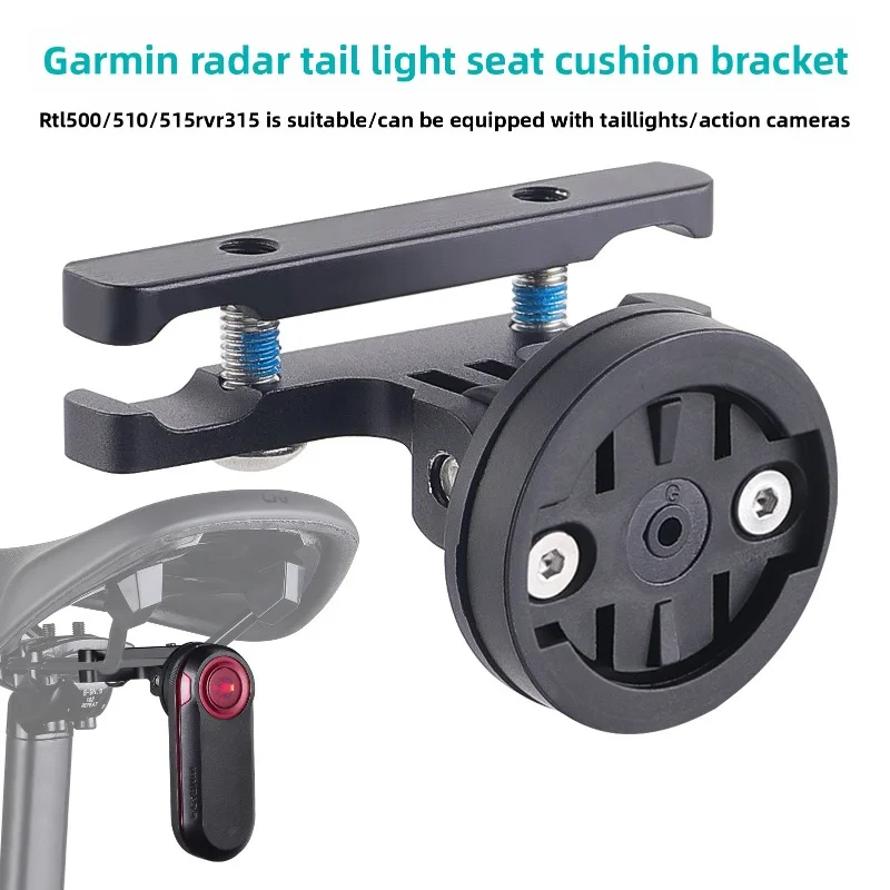 

Bike Taillight Rack for Garmin Varia Radar Seatpost Bracket Adjustable Angle Bicycle Tail Light Aluminum Alloy Saddle Support
