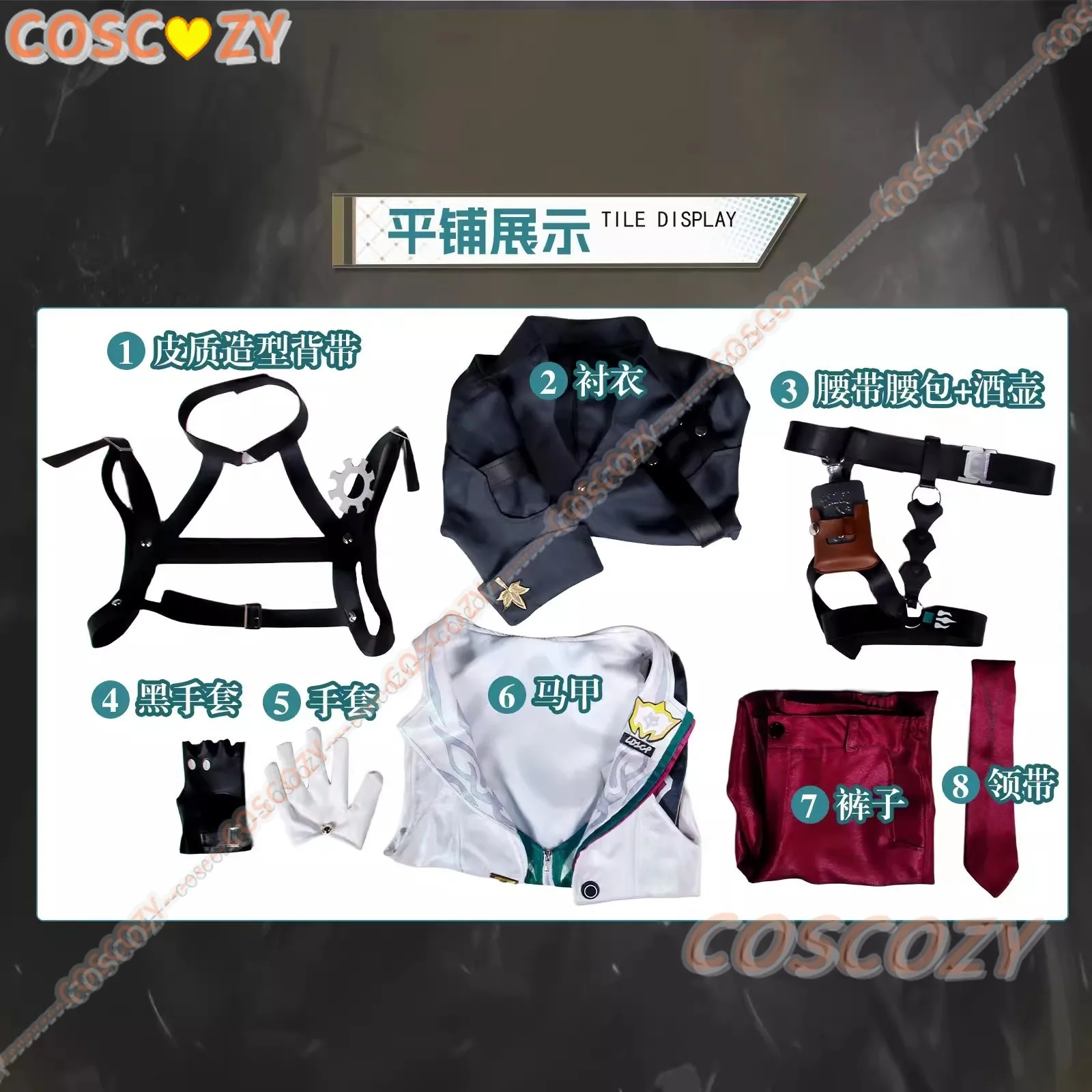 Cosplay Gallagher Honkai: Star Rail Costume Fashion Handsome Uniform Game Suit Cos Halloween Party Convention Event Men Outfits