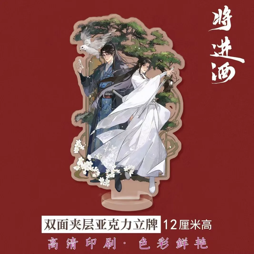 

Двухслойный декоративный предмет "Jiang Jin Jiu" в древнем стиле Doujin stanza, акрил «Шэнь Ланьчжоу Сяо Цзю» в память