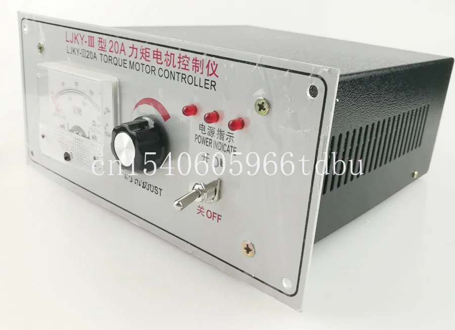 LJKY-III 20A LJKY-III32A LJKY-III 50A AC 380v three 3 phase torque motor speed controller